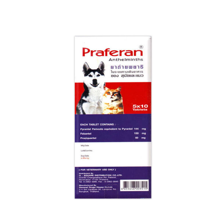 praferan deworming tablet box